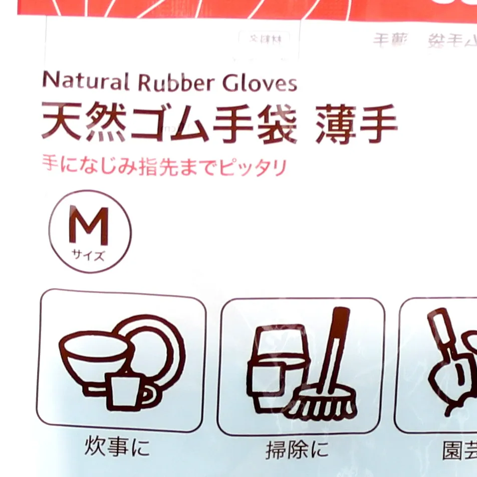 Rubber Gloves -M (Rubber/Thin/S/BL/M (1pr))